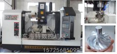 國(guó)產(chǎn)五軸加工中心哪家品牌好？