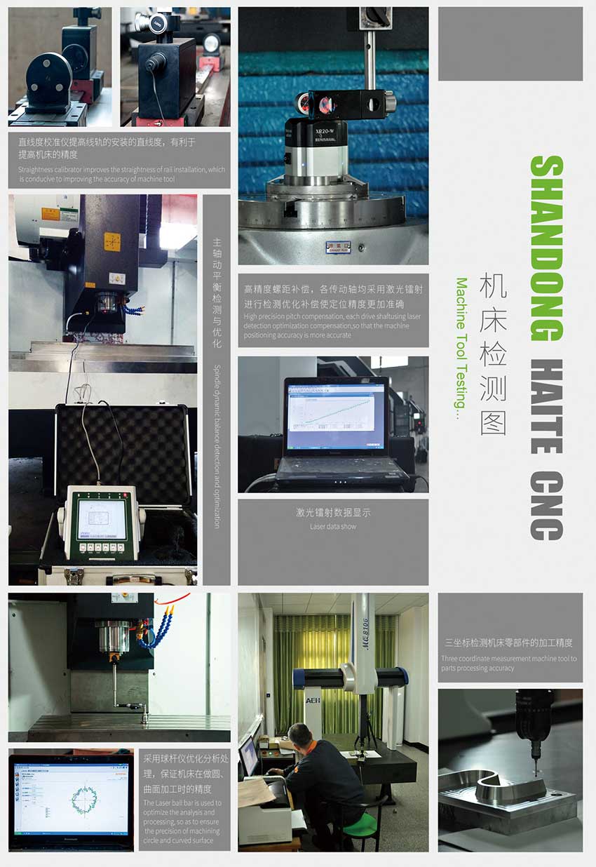 855加工中心.jpg