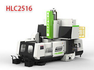 HLC2516龍門加工中心